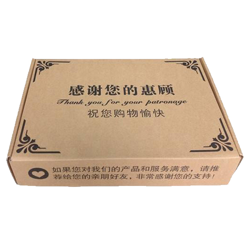 淘寶(bǎo)商家高(gāo)小姐快(kuai)遞盒供(gòng)應